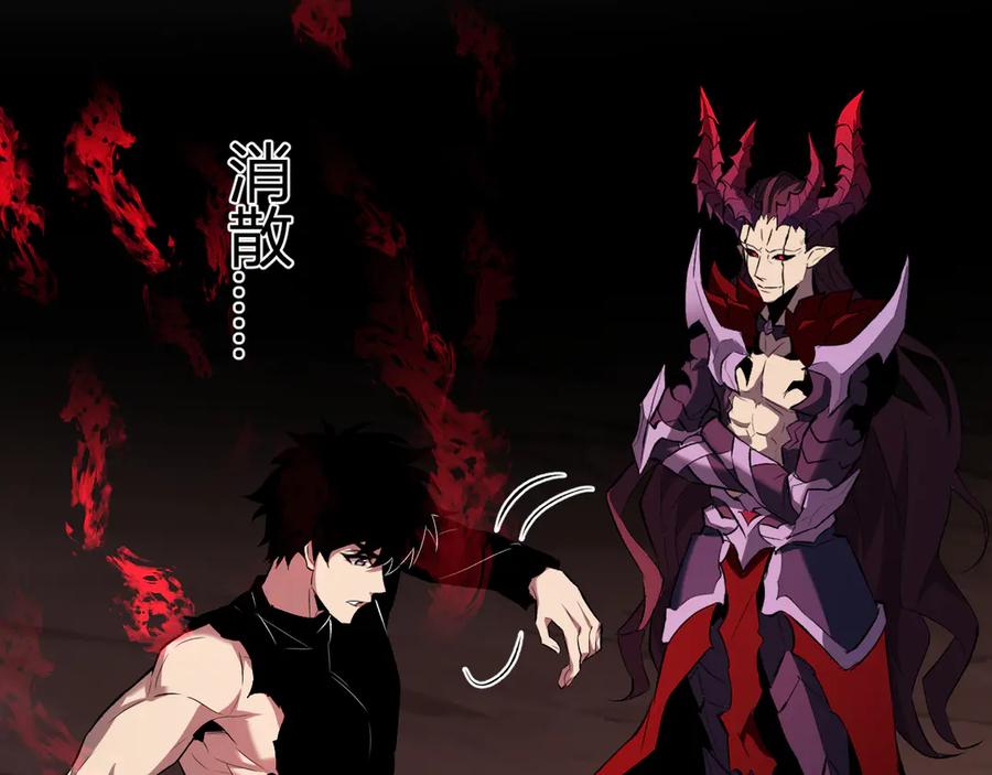 《全民末日：我，病毒君王》第63话 与魔鬼的合作 第71页