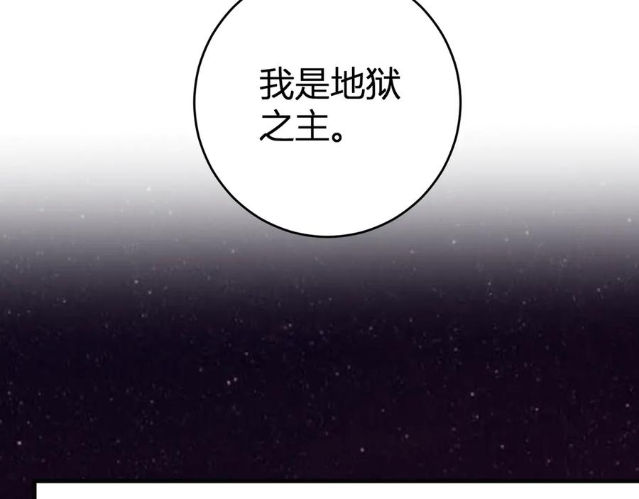 《全民末日：我，病毒君王》第63话 与魔鬼的合作 第56页