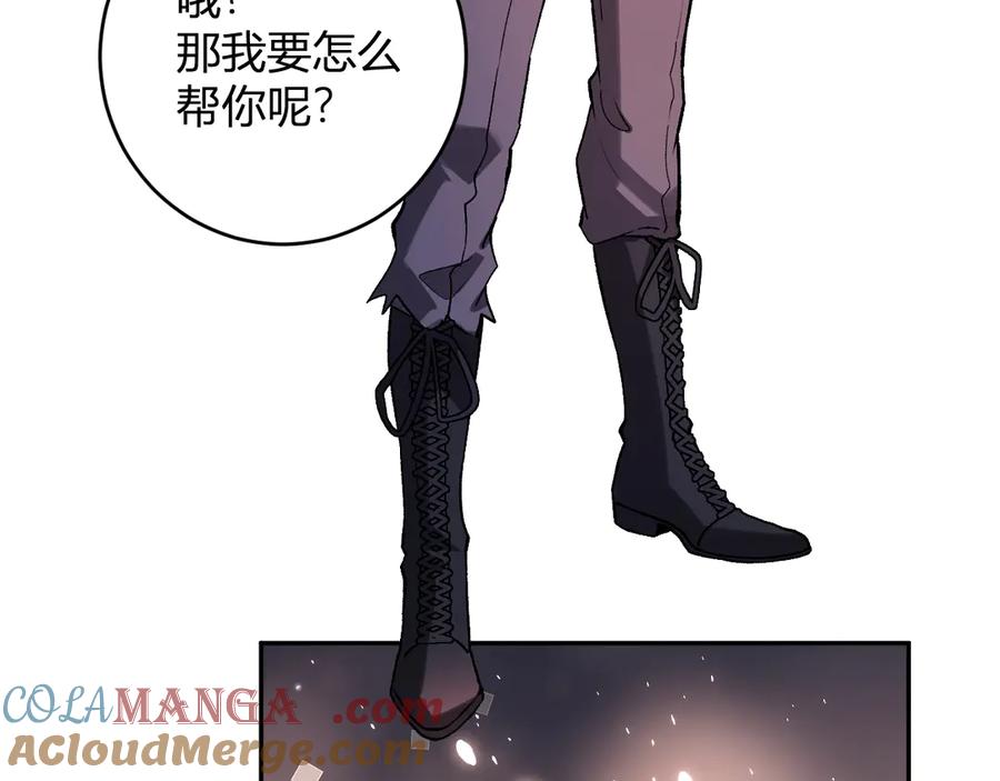 《全民末日：我，病毒君王》第63话 与魔鬼的合作 第89页
