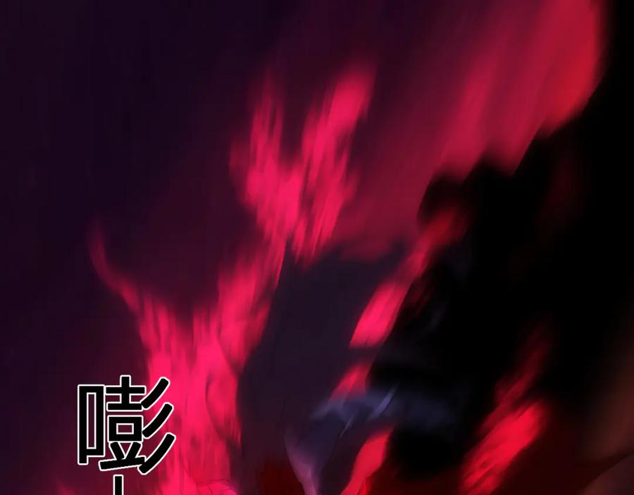 《全民末日：我，病毒君王》第63话 与魔鬼的合作 第50页