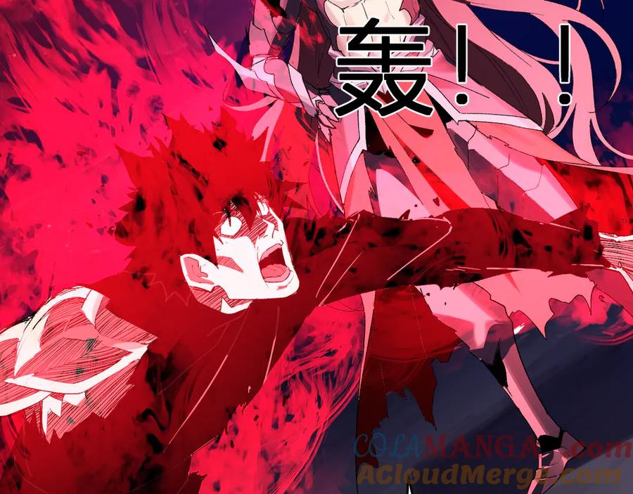 《全民末日：我，病毒君王》第63话 与魔鬼的合作 第113页
