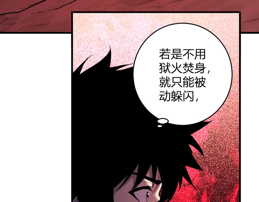 《全民末日：我，病毒君王》第63话 与魔鬼的合作 第60页