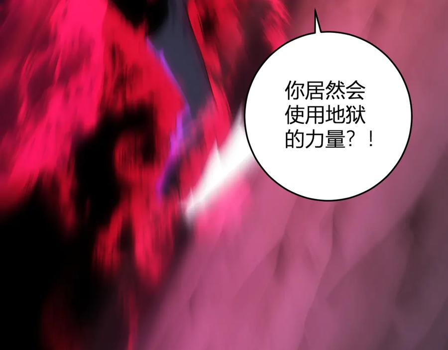 《全民末日：我，病毒君王》第63话 与魔鬼的合作 第52页