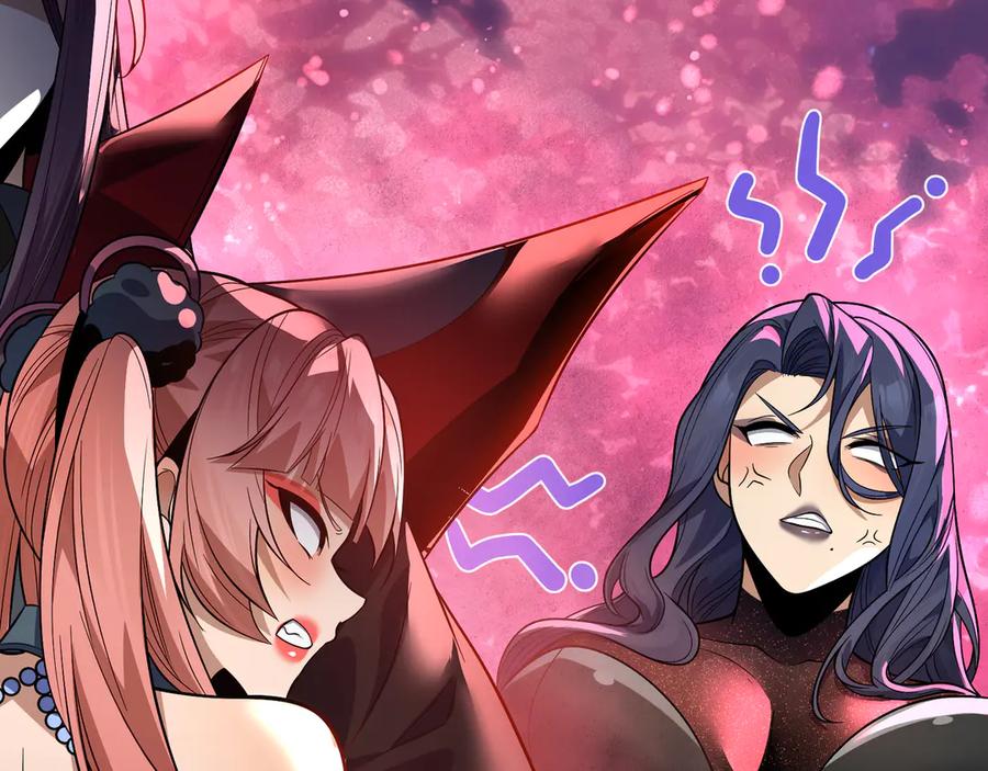 《大爱魔尊，女徒弟都想杀我》第70话 我要你，就现在！ 第143页
