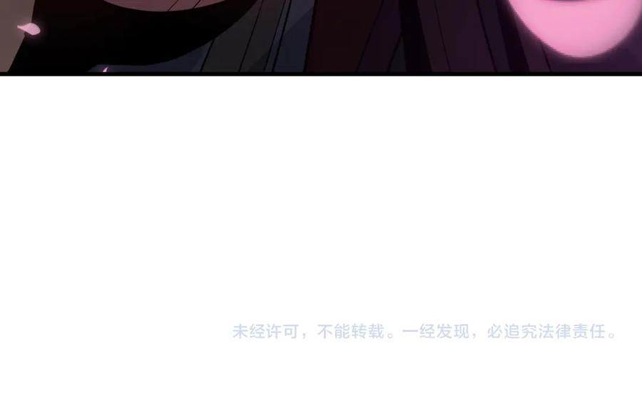 《大爱魔尊，女徒弟都想杀我》第70话 我要你，就现在！ 第160页