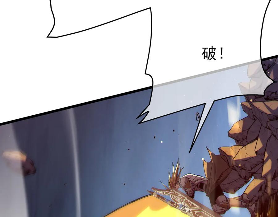 《我靠无敌被动打出成吨伤害！》第77话 入会考核 第148页