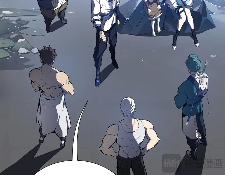 《我契约了我自己》第79话 哀婆鸟 第59页