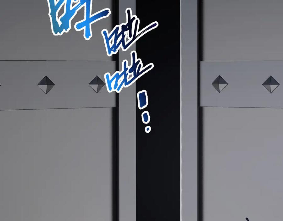 《我契约了我自己》第79话 哀婆鸟 第79页