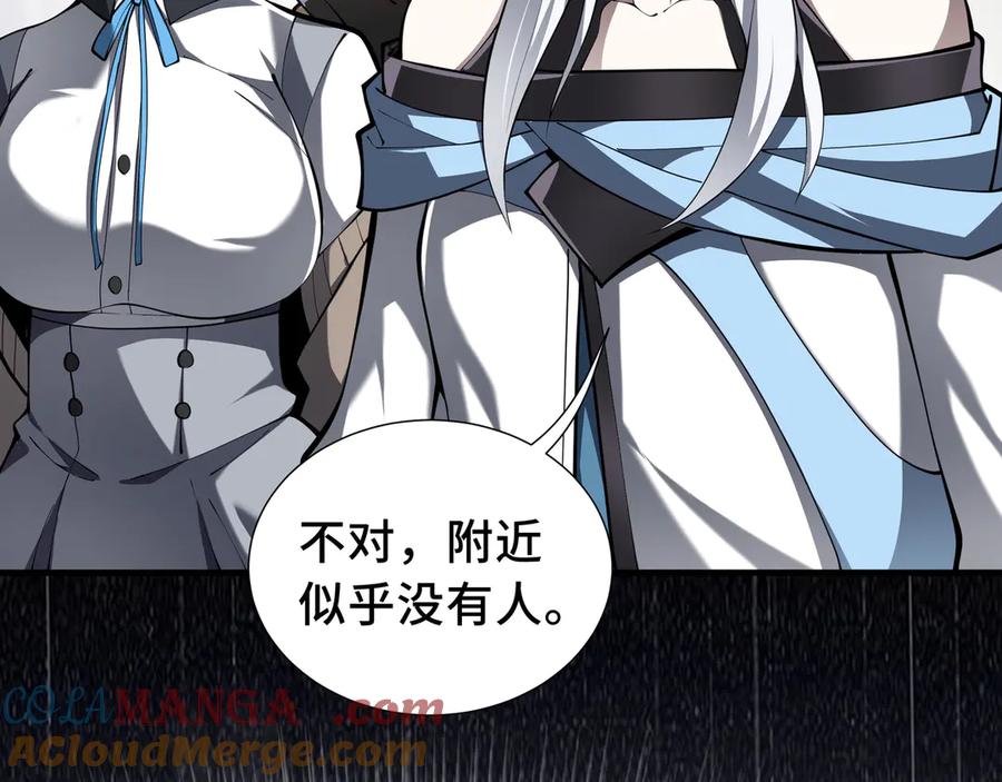 《我契约了我自己》第79话 哀婆鸟 第69页