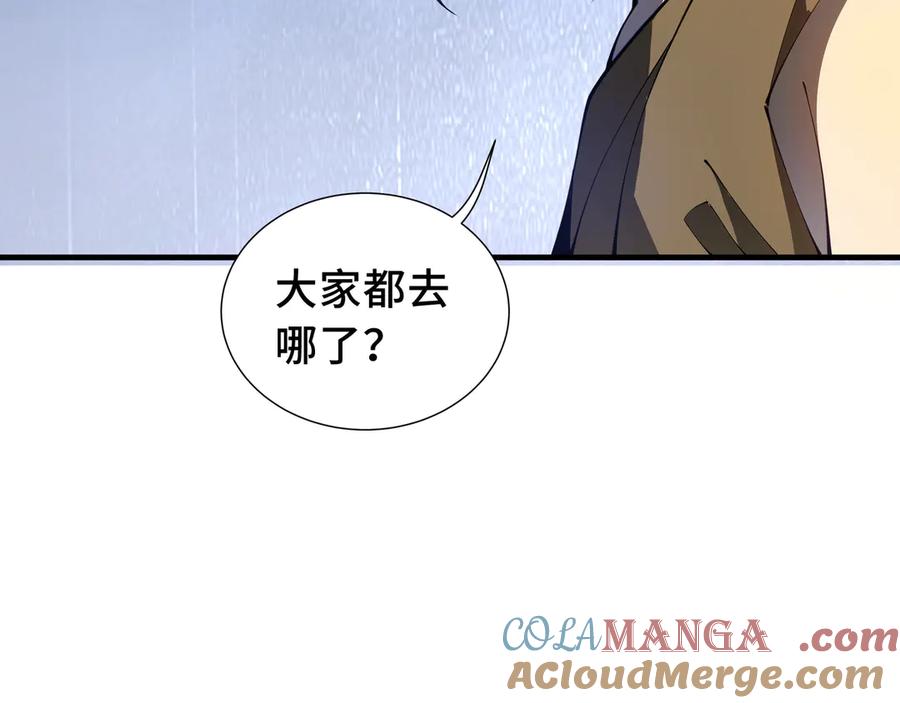 《我契约了我自己》第79话 哀婆鸟 第73页
