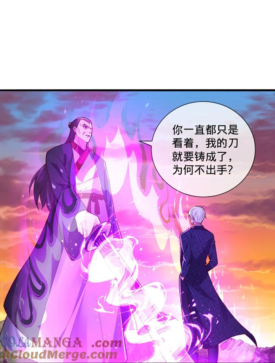 《我是大仙尊》第863话 第19页