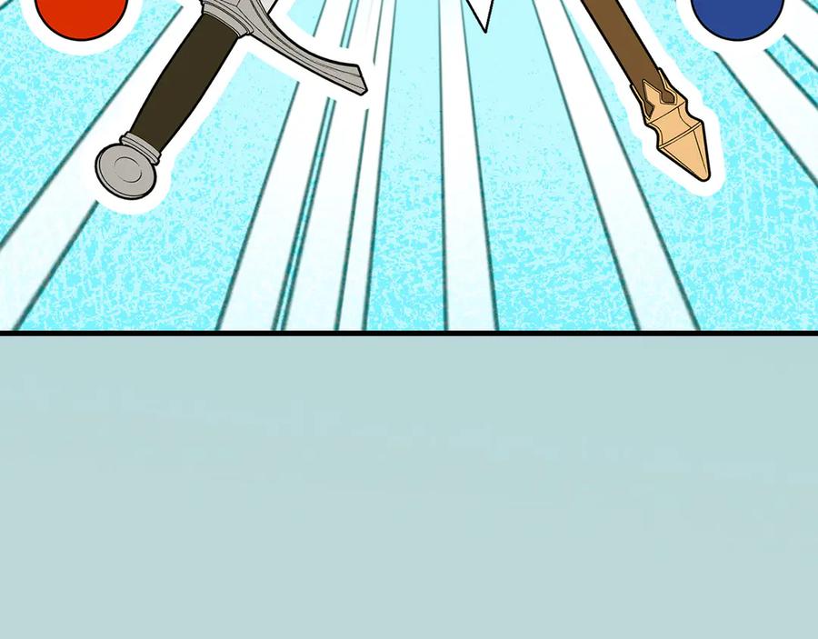 圣子是什么狗屁，这是现代医学的力量 - 第88话 最终胜者 - 第43张图