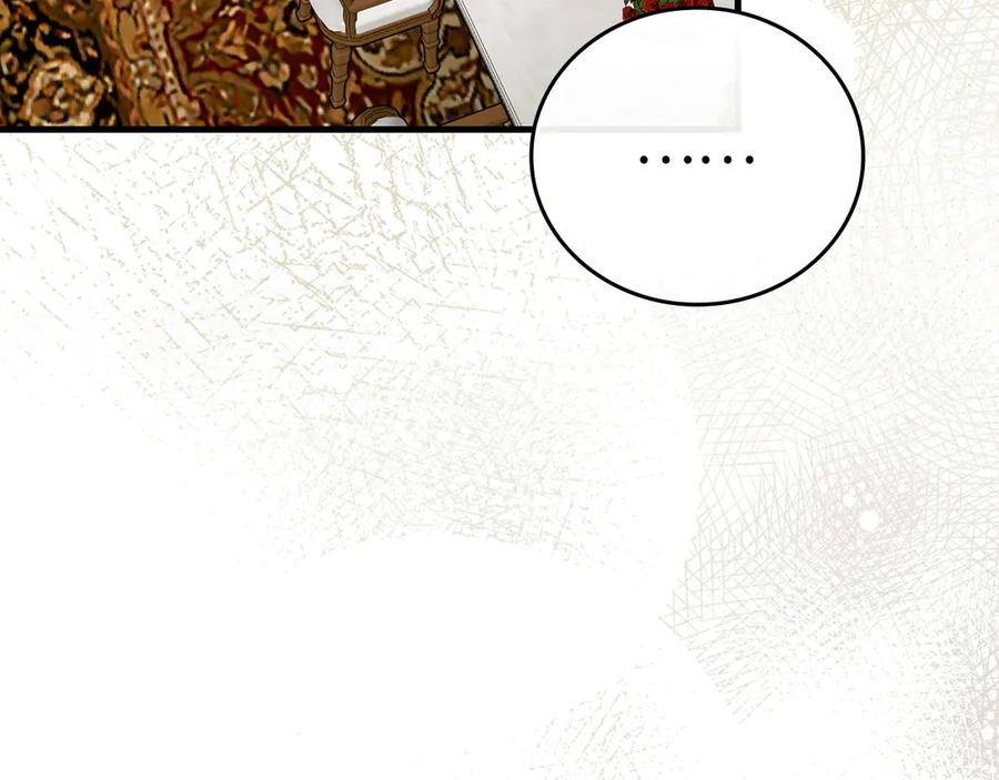 圣子是什么狗屁，这是现代医学的力量 - 第88话 最终胜者 - 第15张图