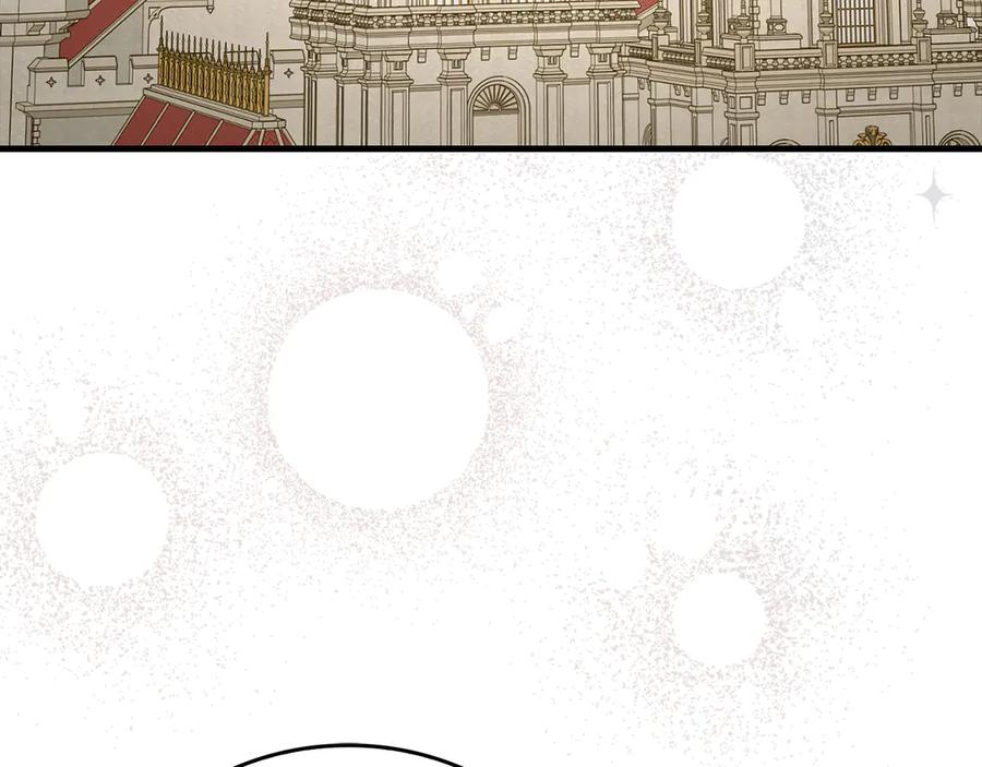 圣子是什么狗屁，这是现代医学的力量 - 第88话 最终胜者 - 第4张图