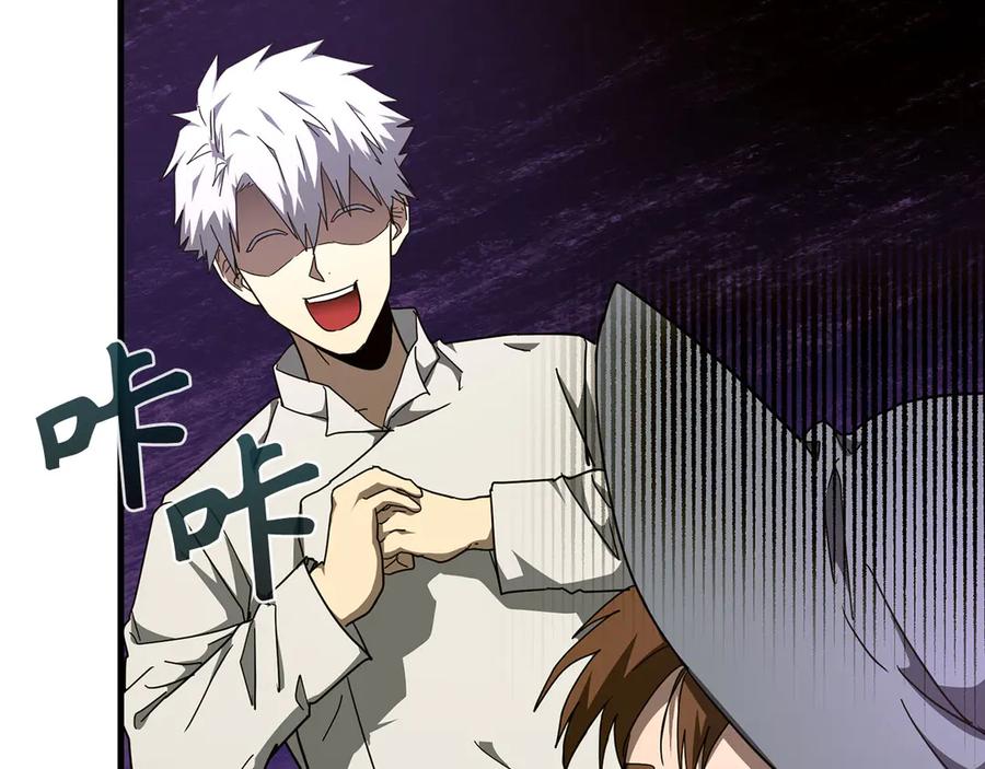 圣子是什么狗屁，这是现代医学的力量 - 第88话 最终胜者 - 第60张图