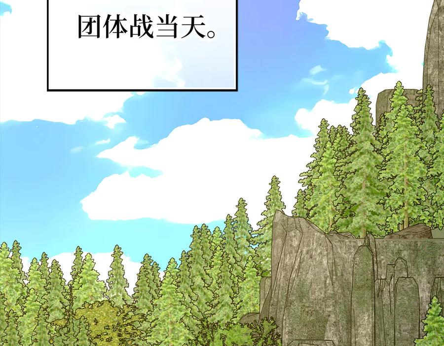 圣子是什么狗屁，这是现代医学的力量 - 第88话 最终胜者 - 第35张图