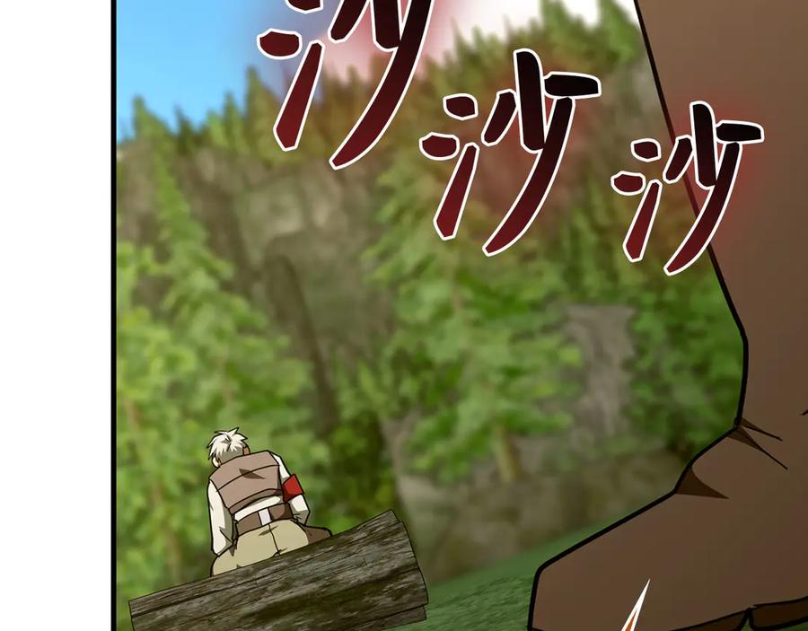 圣子是什么狗屁，这是现代医学的力量 - 第88话 最终胜者 - 第87张图