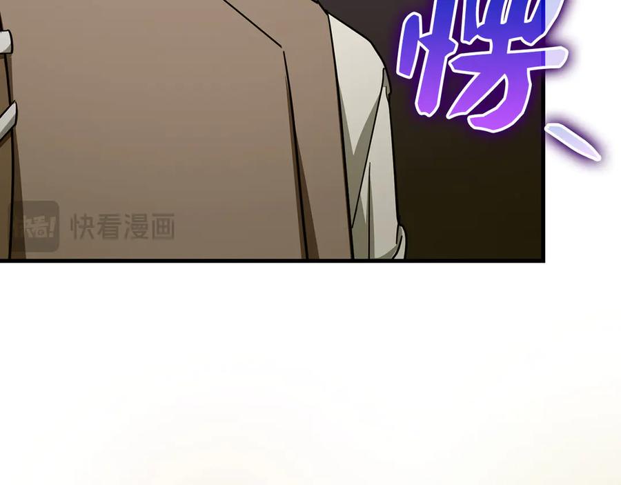 圣子是什么狗屁，这是现代医学的力量 - 第88话 最终胜者 - 第79张图