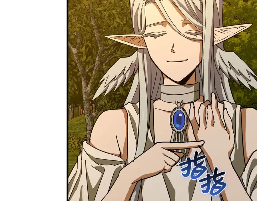 圣子是什么狗屁，这是现代医学的力量 - 第96话 十二英雄 - 第107张图