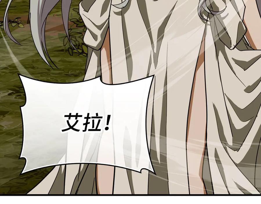 圣子是什么狗屁，这是现代医学的力量 - 第96话 十二英雄 - 第98张图