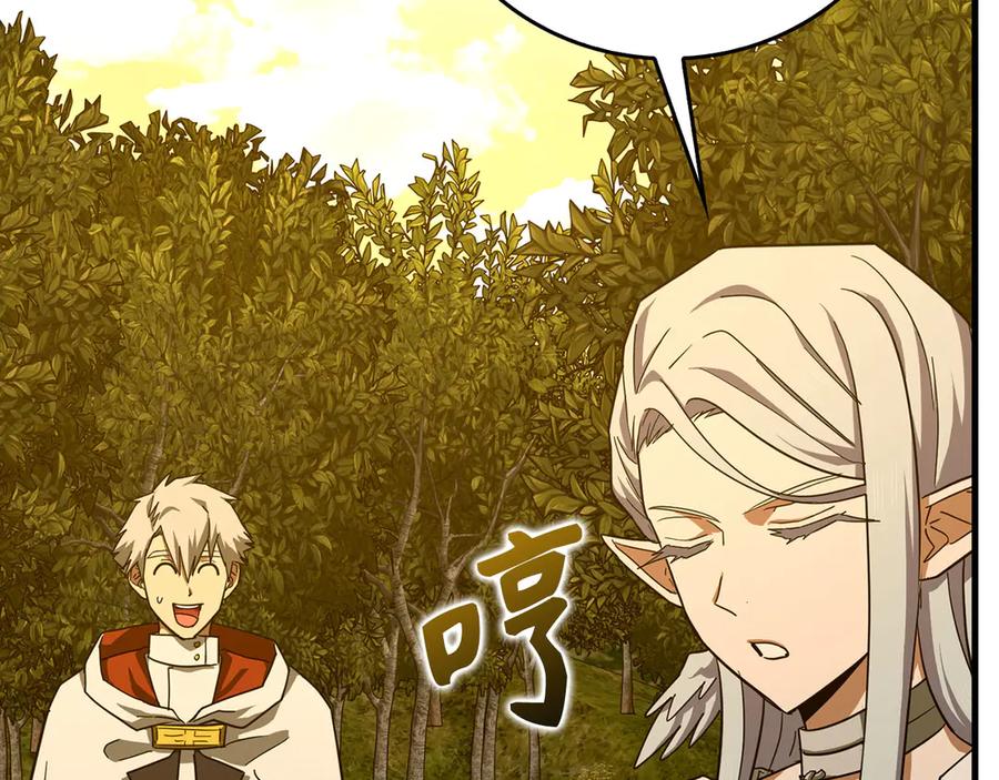 圣子是什么狗屁，这是现代医学的力量 - 第96话 十二英雄 - 第103张图