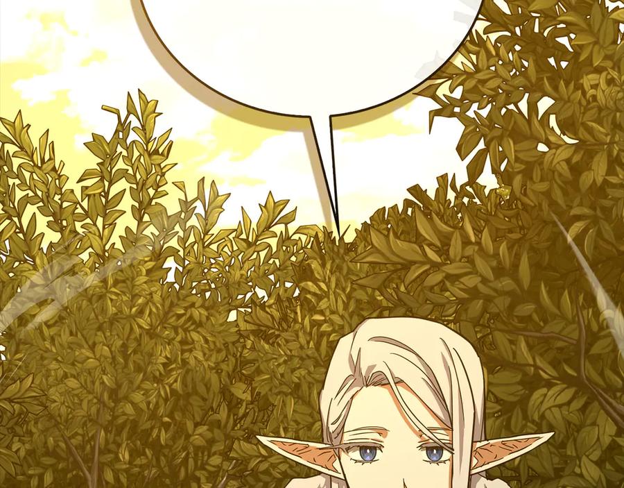 圣子是什么狗屁，这是现代医学的力量 - 第96话 十二英雄 - 第96张图