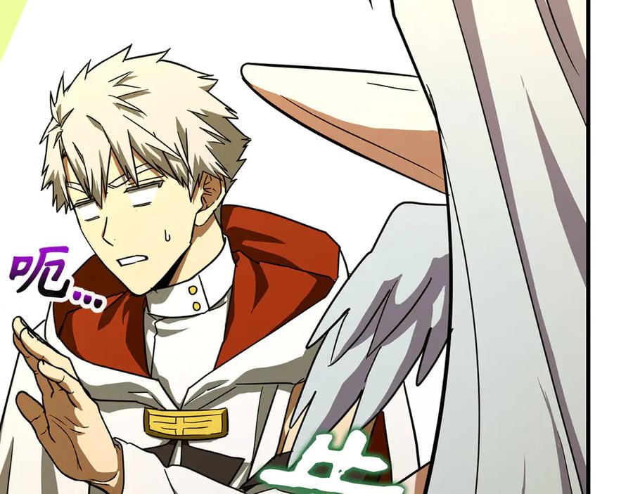 圣子是什么狗屁，这是现代医学的力量 - 第96话 十二英雄 - 第114张图