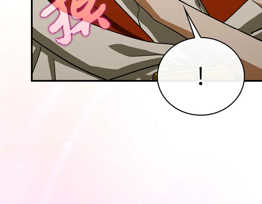 圣子是什么狗屁，这是现代医学的力量 - 第96话 十二英雄 - 第119张图