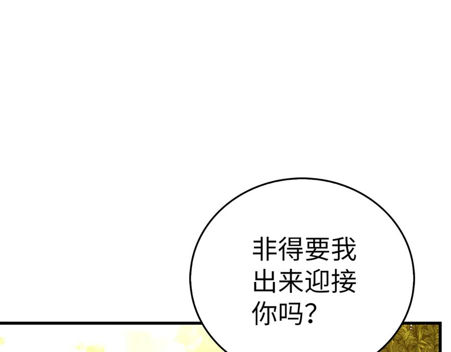 圣子是什么狗屁，这是现代医学的力量 - 第96话 十二英雄 - 第102张图