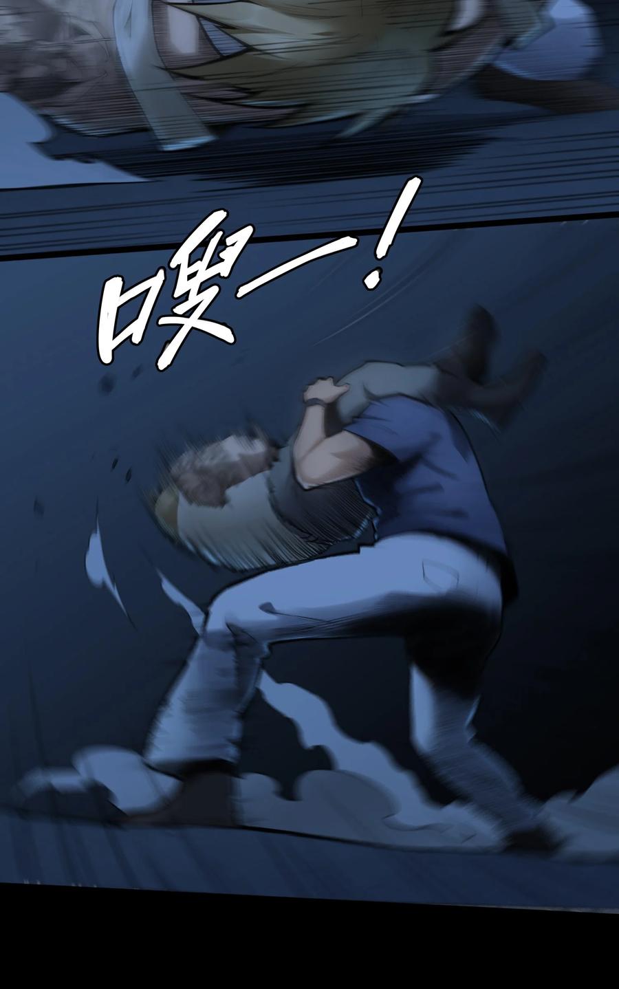 灵笼 · 月魁传 06话 血与花 第56页