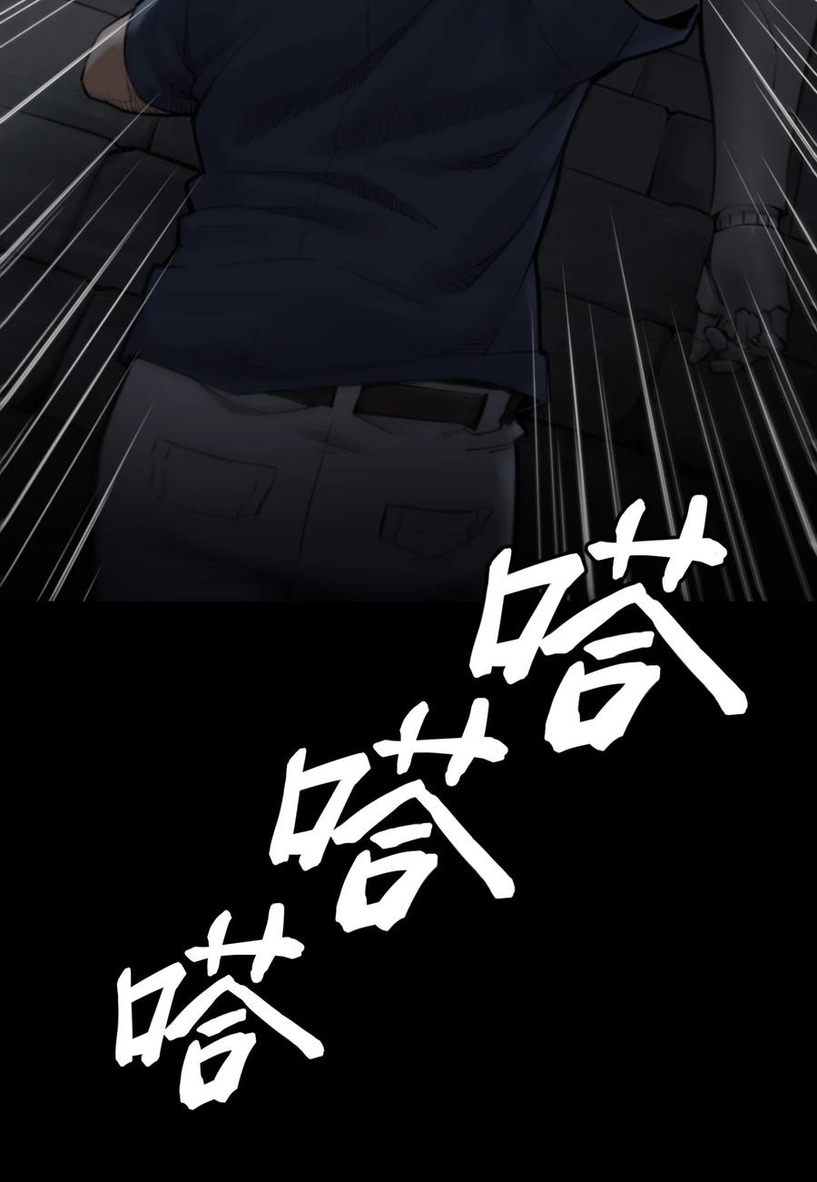 灵笼 · 月魁传 06话 血与花 第19页