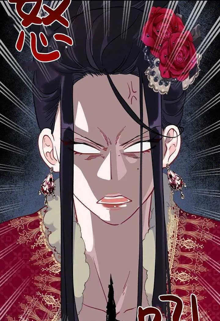 为附身者的特惠 - 第10话 - 第65张图