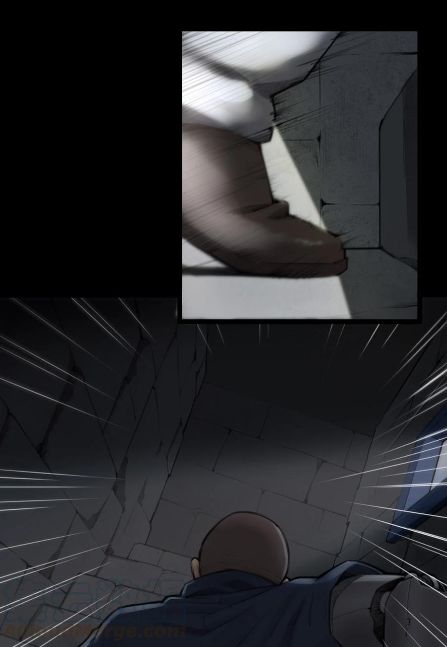 灵笼 · 月魁传 06话 血与花 第18页