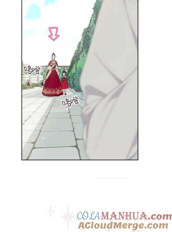 为附身者的特惠 - 第10话 - 第49张图