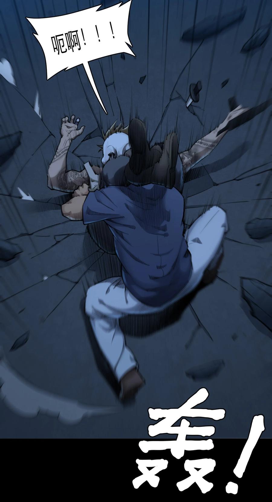 灵笼 · 月魁传 06话 血与花 第52页
