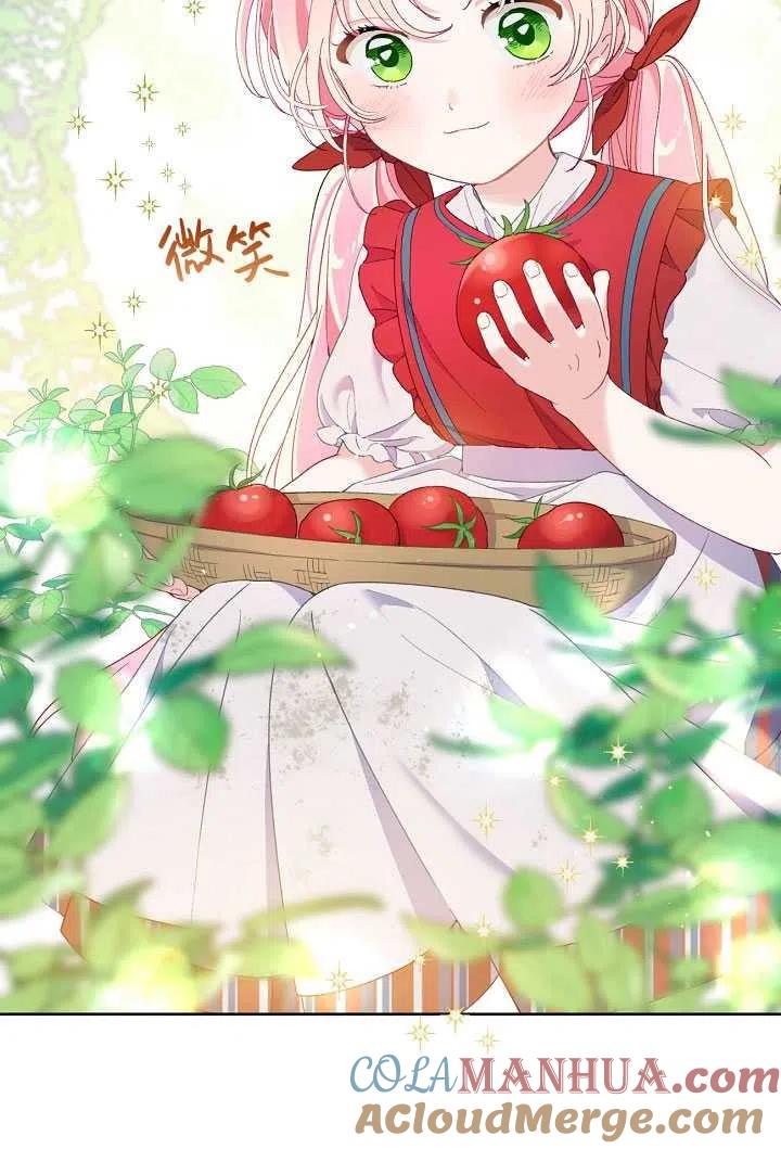 为附身者的特惠 - 第10话 - 第4张图