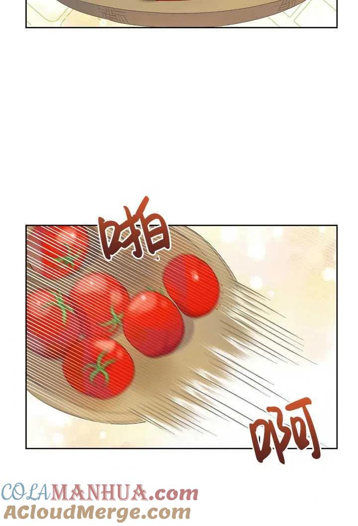 为附身者的特惠 - 第10话 - 第7张图