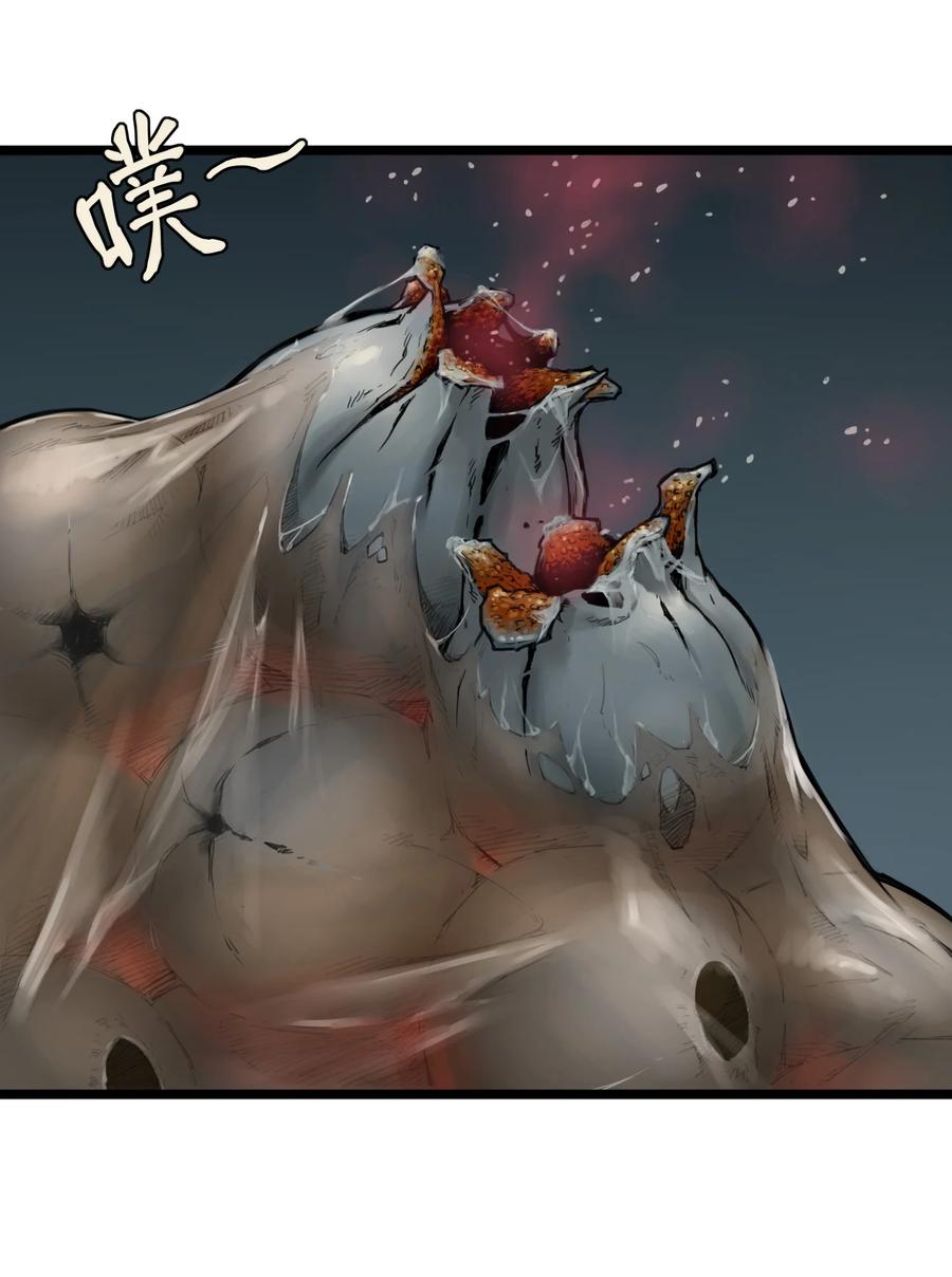 灵笼 · 月魁传 06话 血与花 第88页