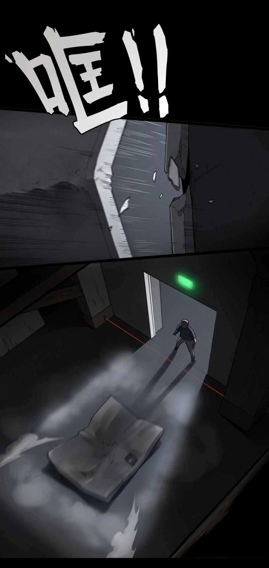 灵笼 · 月魁传 06话 血与花 第20页