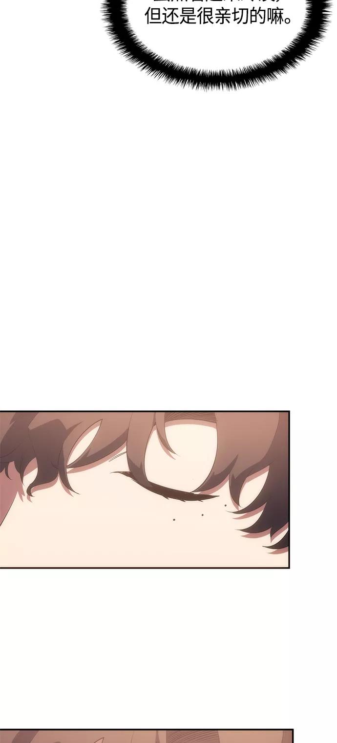 《7FATES： CHAKHO》第9集 第65页