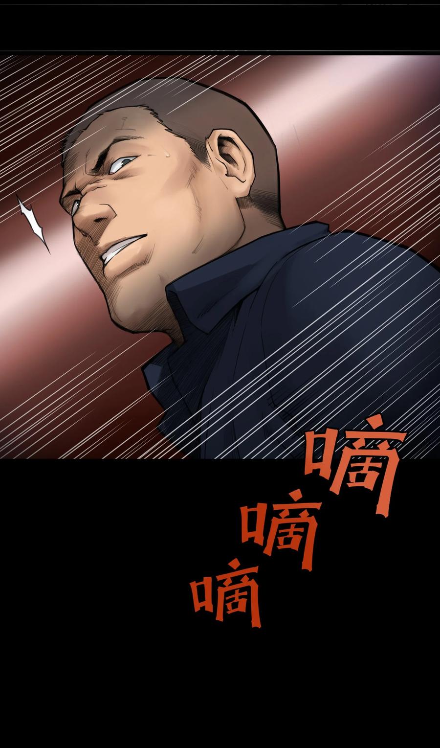 灵笼 · 月魁传 06话 血与花 第22页