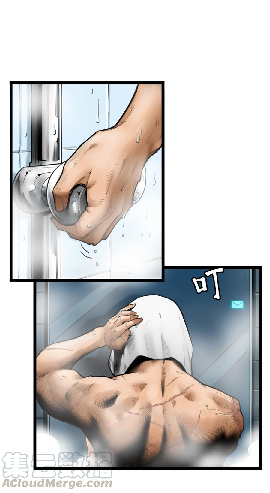 灵笼 · 月魁传 06话 血与花 第81页