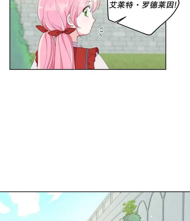 为附身者的特惠 - 第10话 - 第35张图