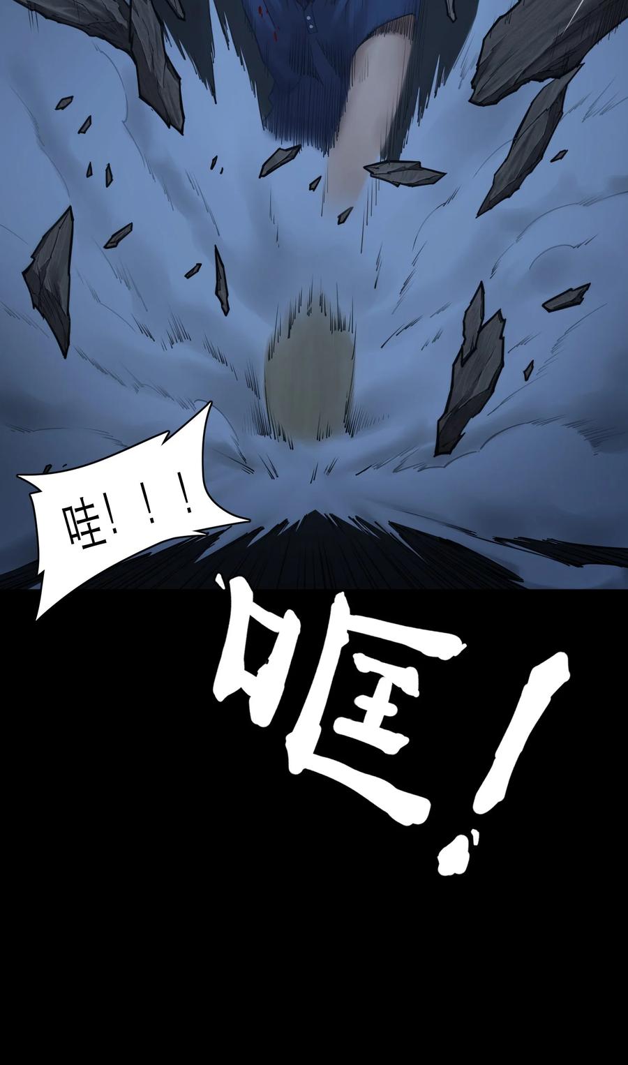 灵笼 · 月魁传 06话 血与花 第40页