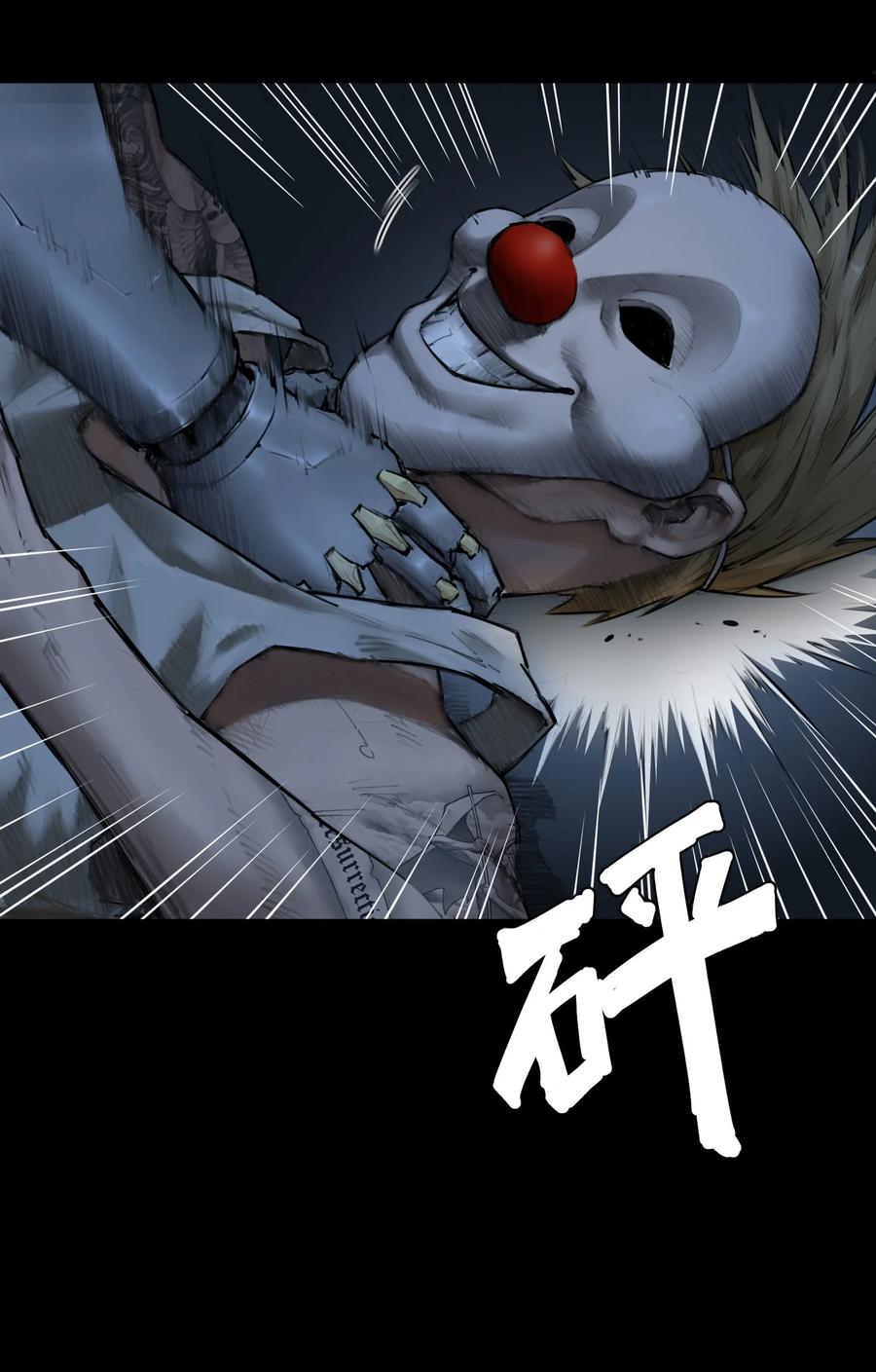 灵笼 · 月魁传 06话 血与花 第46页