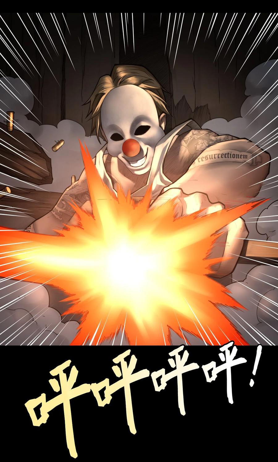 灵笼 · 月魁传 06话 血与花 第31页