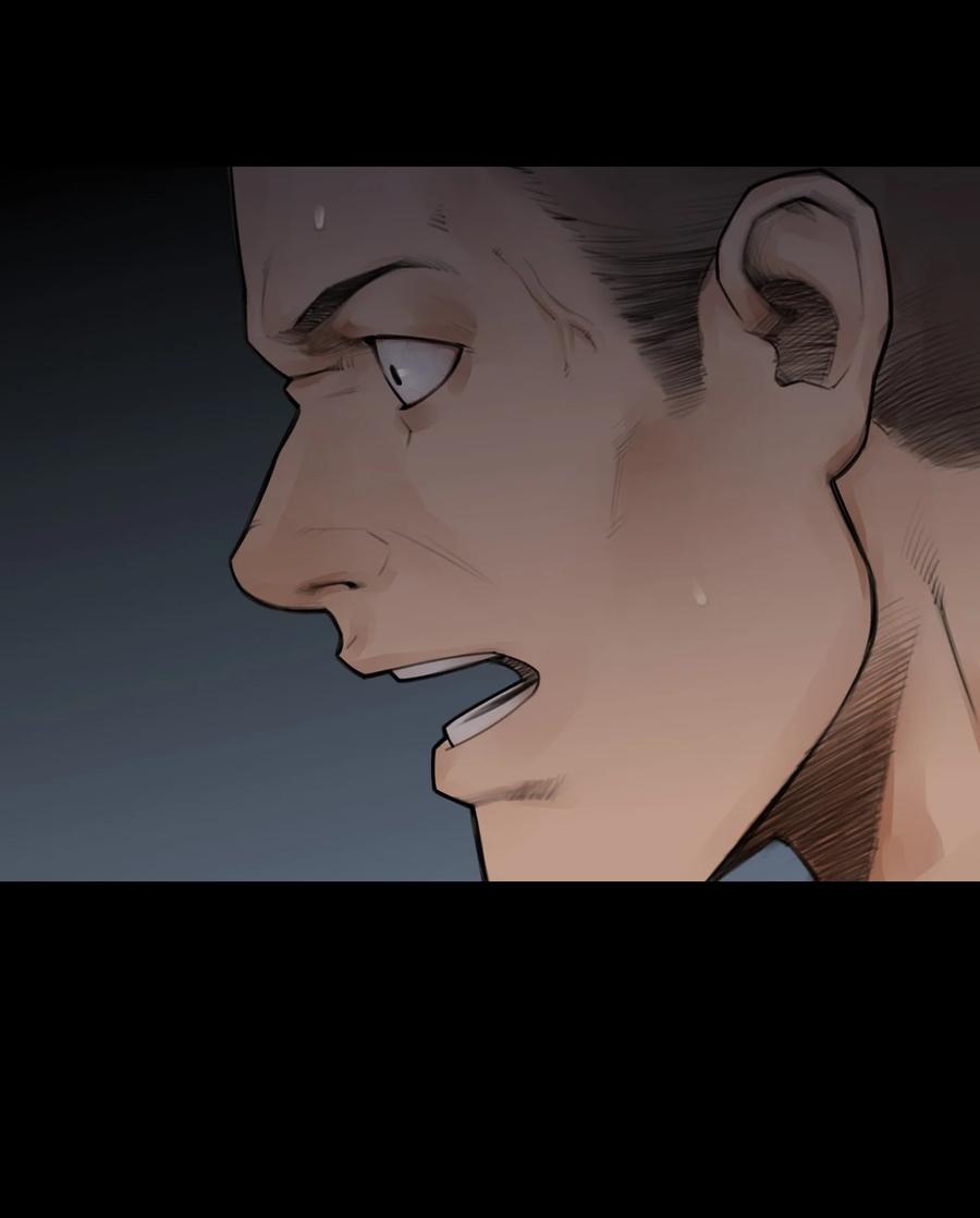 灵笼 · 月魁传 06话 血与花 第7页
