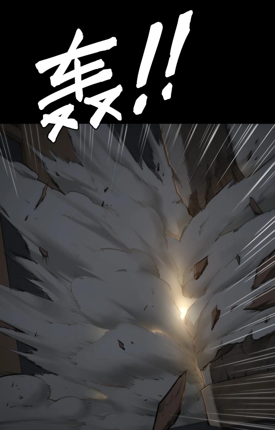 灵笼 · 月魁传 06话 血与花 第23页