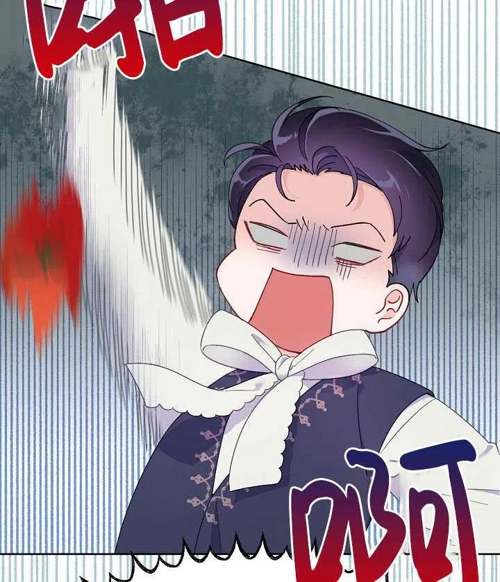 为附身者的特惠 - 第10话 - 第24张图