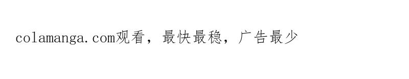第一序列 第539话 538-后会有期 第210页